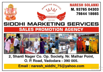 SIDDHI MARKETING SERVICES