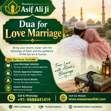 Expert Dua for Love Marriage by Maulana Asif Ali