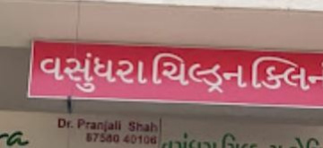 Children Hospital Science City - Vasundhara Children's Hospital | Dr Pranjali Shah