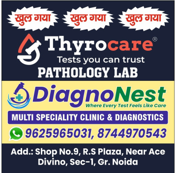 Thyrocare Diagnostic Lab | Blood Test Centre