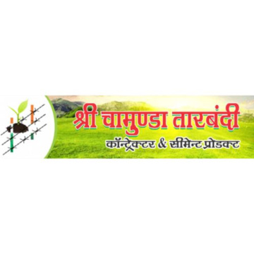 Shri Chamunda Tarbandi Contractor