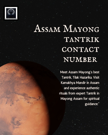 Assam Mayong tantrik Komal Das