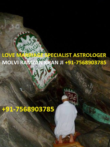 Intercast Love Marriage And Ex Love Back Solution7568903785