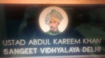 Ustad Abdul  Khan Sangeet Vidhaylaya