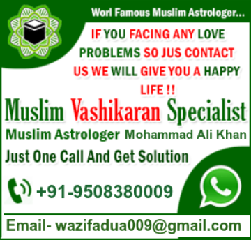 Best Astrologer IN Chandigarh, Panchkula +91-9508380009