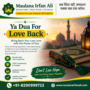 Best Dua for Love Back Expert | Maulana Irfan Ali Khan