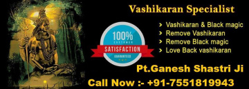 vashikaran specialist in Karnataka +91 7551819943