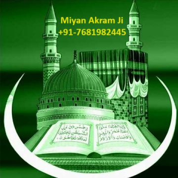Love Marriage Specialist Molvi Baba Ji in Guwahati +91-7681982445
