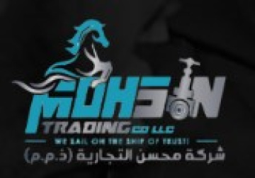Mohsin Trading Co LLC - High Pressure Industrial & Marine Valves UAE