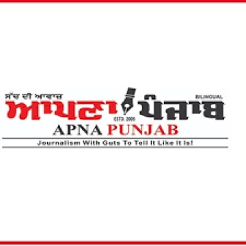 USA News | USA News in Punjabi  | Punjabi Newspaper In USA | Punjabi E-Paper In USA