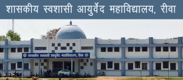 Government (Autonomous) Ayurveda College And Hospital, Rewa (M.P.)