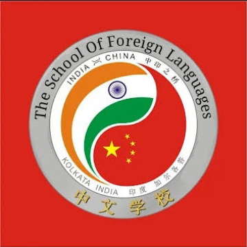 The School Of Foreign Languages International Institute For FRENCH CHINESE SPANISH GERMAN JAPANESE KOREAN