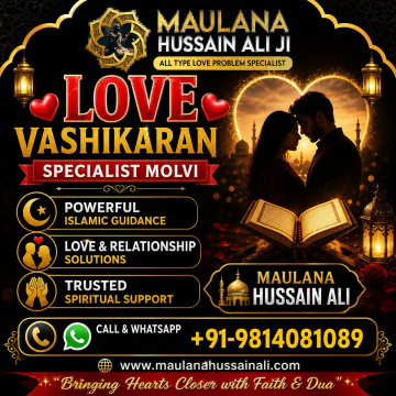 Most Love Vashikaran Specialist Molvi Ji | Muslim Astrologer