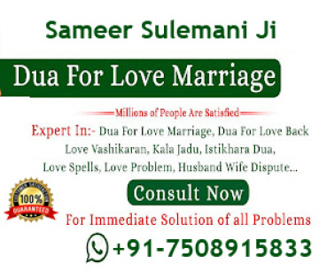 +91-7508915833 Solve my love problem solution Bengaluru Karnataka