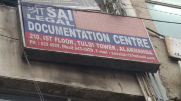Sri Sai Legal Documentation Centre