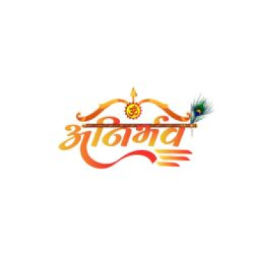 Anirbhav Foundation: Donation for NGO Organization