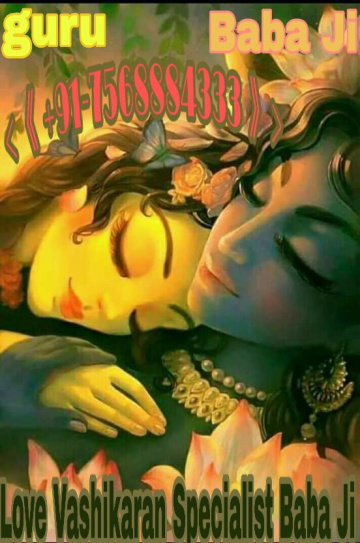 ⁑⁑Raigarh⁑⁑Of Love [ Spell ]⁑+91-7568884333⁑~Love Vashikaran Specialist Baba Ji Raipur