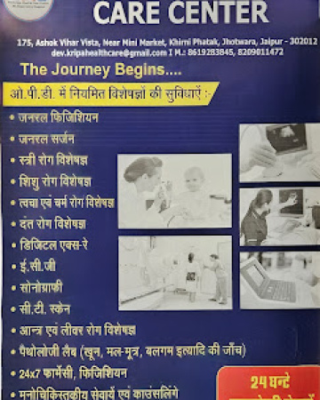 DR DEVENDRA PRATAP SINGH | Diabetes Doctor | General Physician in Kalwar Road Jhotwara
