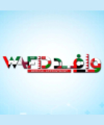Steps for How to reprint Wafid slip | Wafidbooking