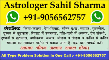 Pandit Ji @+91-9056562757@ Love Problem Solution Specialist Astrologer Baba Ji